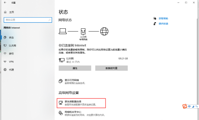 教程截图