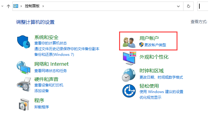 教程截图