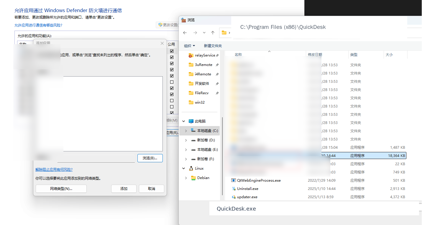 教程截图